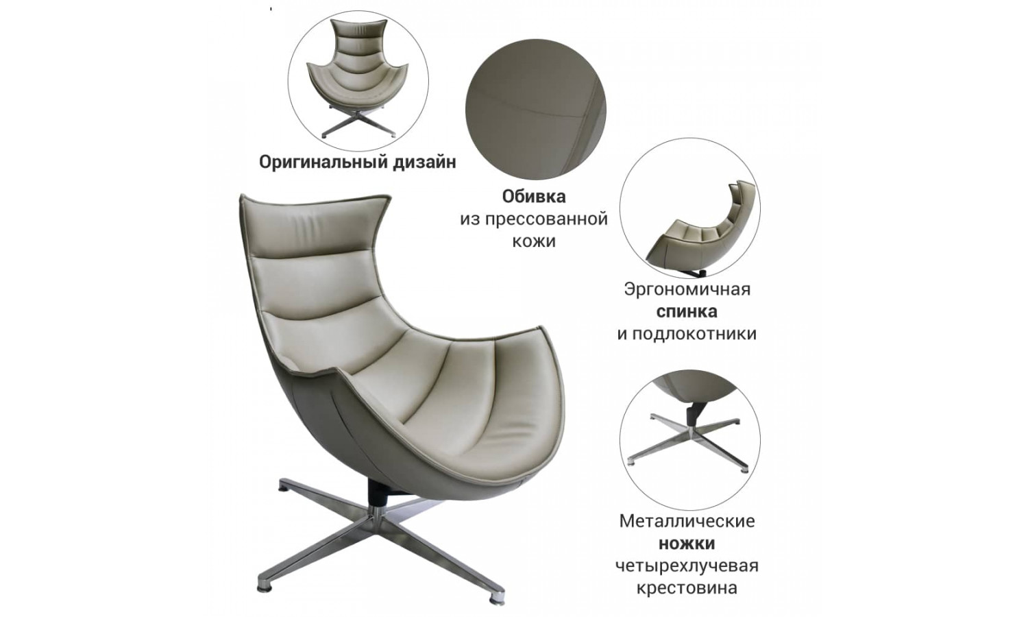 Кресло LOBSTER CHAIR тёмный латте