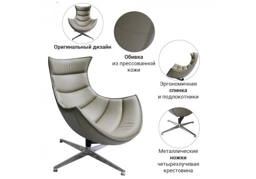 Кресло LOBSTER CHAIR тёмный латте