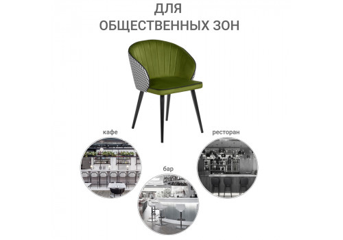 Стул Paola зеленый с жаккардом