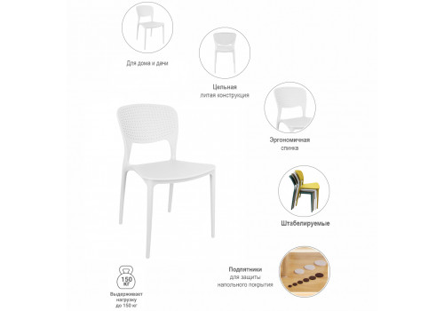 Стул Spot белый
