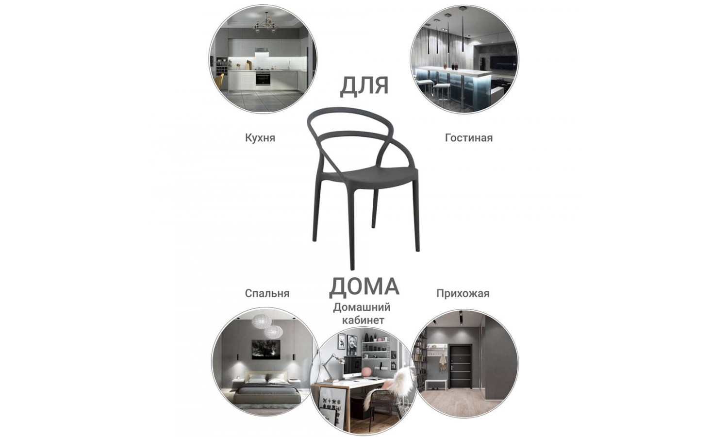 Стул Margo серый