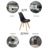 Комплект из 2-х стульев Eames Bon чёрный