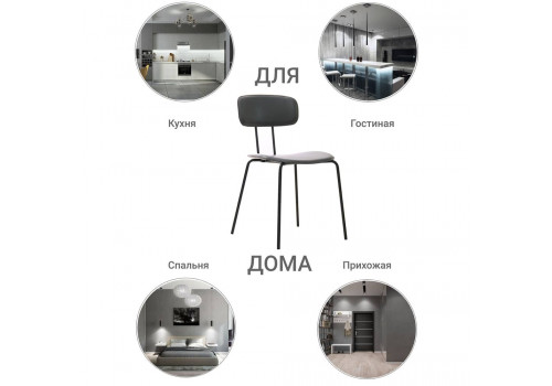 Стул Tokyo серый