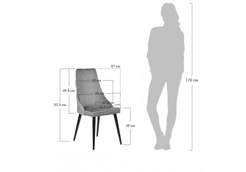 Стул Dave серый с жаккардом