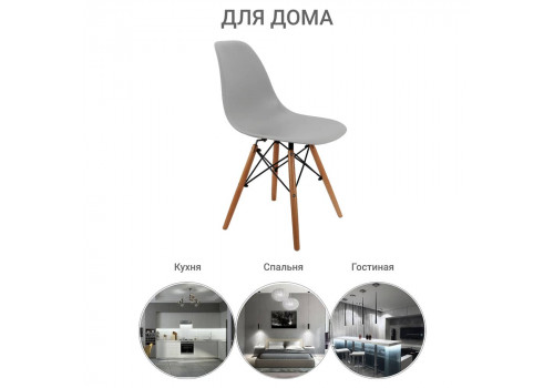 Стул Eames серый