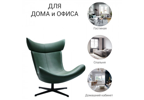 Кресло TORO зеленый