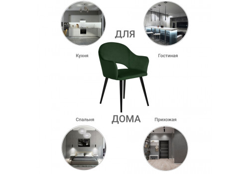 Стул Bruno зелёный