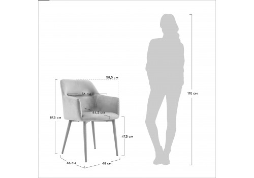 Стул Rome латте