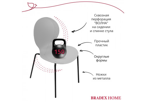 Стул Wave серый с черными ножками