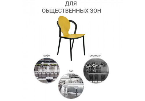 Стул SPOON горчичный