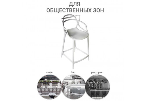 Стул полубарный Masters серый