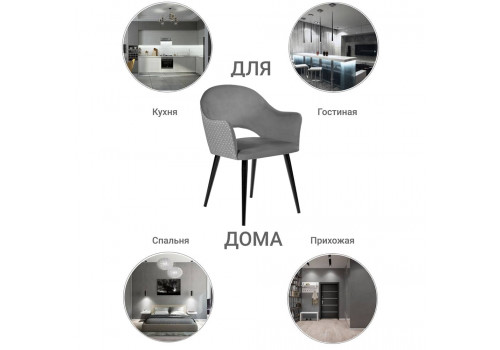 Стул Bruno серый с жаккардом