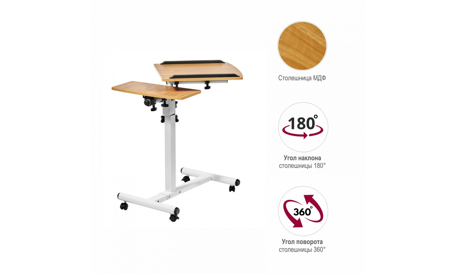 Стол многофункциональный Palma 60x40x62-96см, светлое дерево, белый