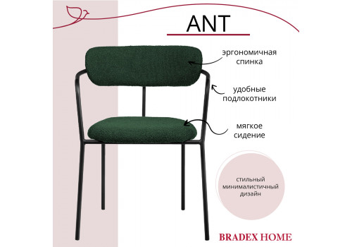 Стул Ant букле зелёный