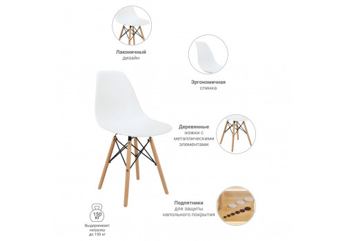 Стул Eames белый