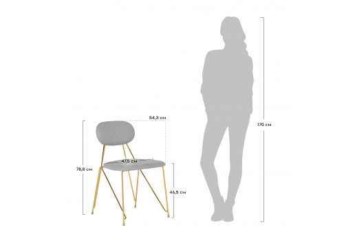 Стул Alice тёмно-серый