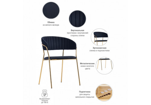 Стул Turin чёрный с золотыми ножками