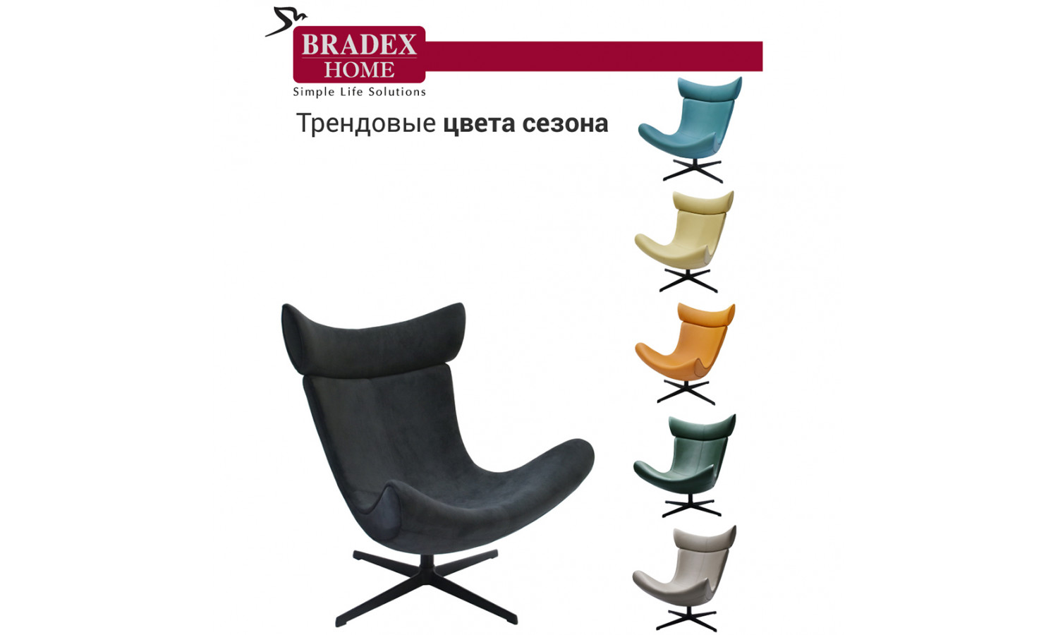 Кресло TORO графит, искусственная замша
