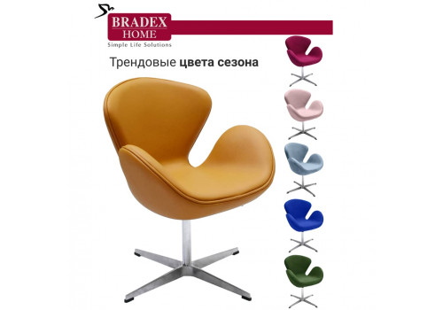 Кресло SWAN STYLE CHAIR оранжевый