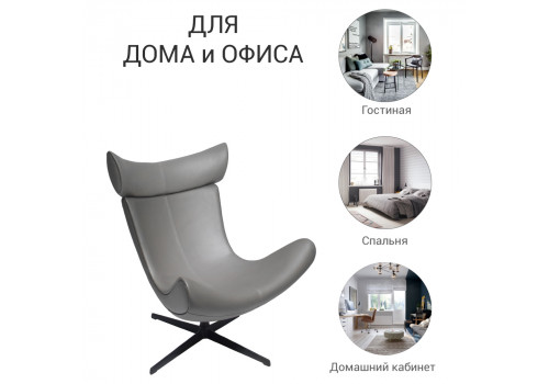 Кресло TORO серый