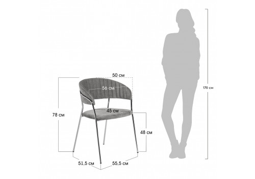 Стул Turin серый вельвет с хромированными ножками