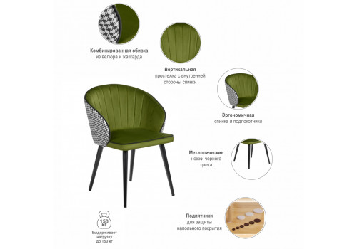 Стул Paola зеленый с жаккардом