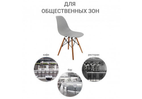Стул Eames серый