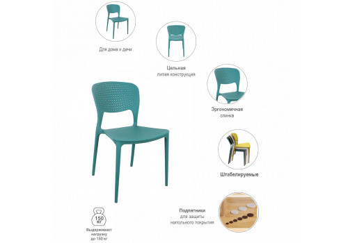 Стул Spot светло-бирюзовый