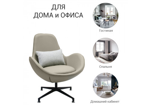 Кресло OSCAR тёмный латте