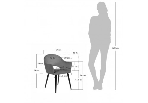 Стул Bruno белый, искусственный мех