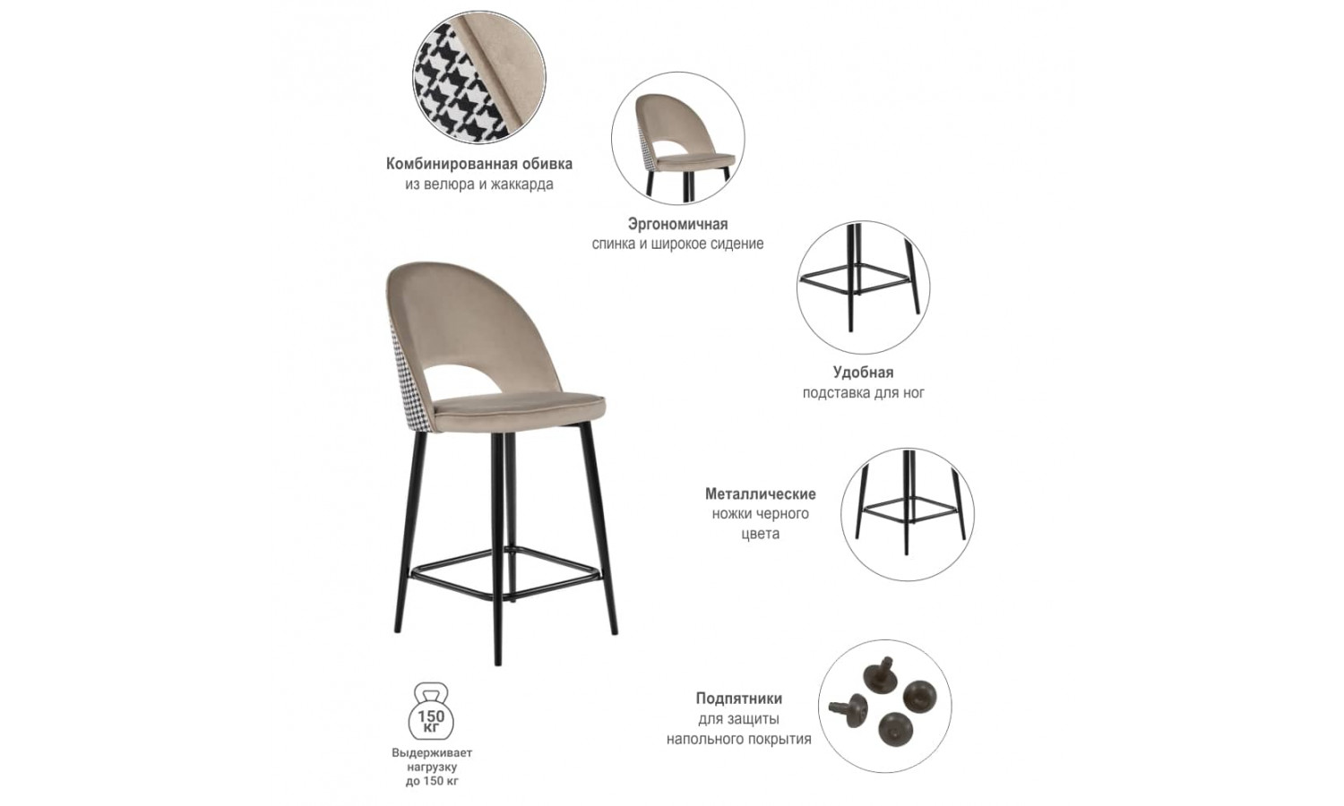 Стул полубарный Leo латте с жаккардом, поворотный механизм