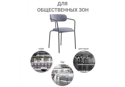 Стул Ant серый