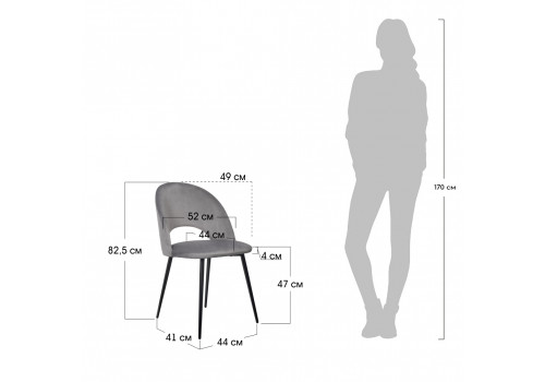 Стул Leo чёрный с жаккардом