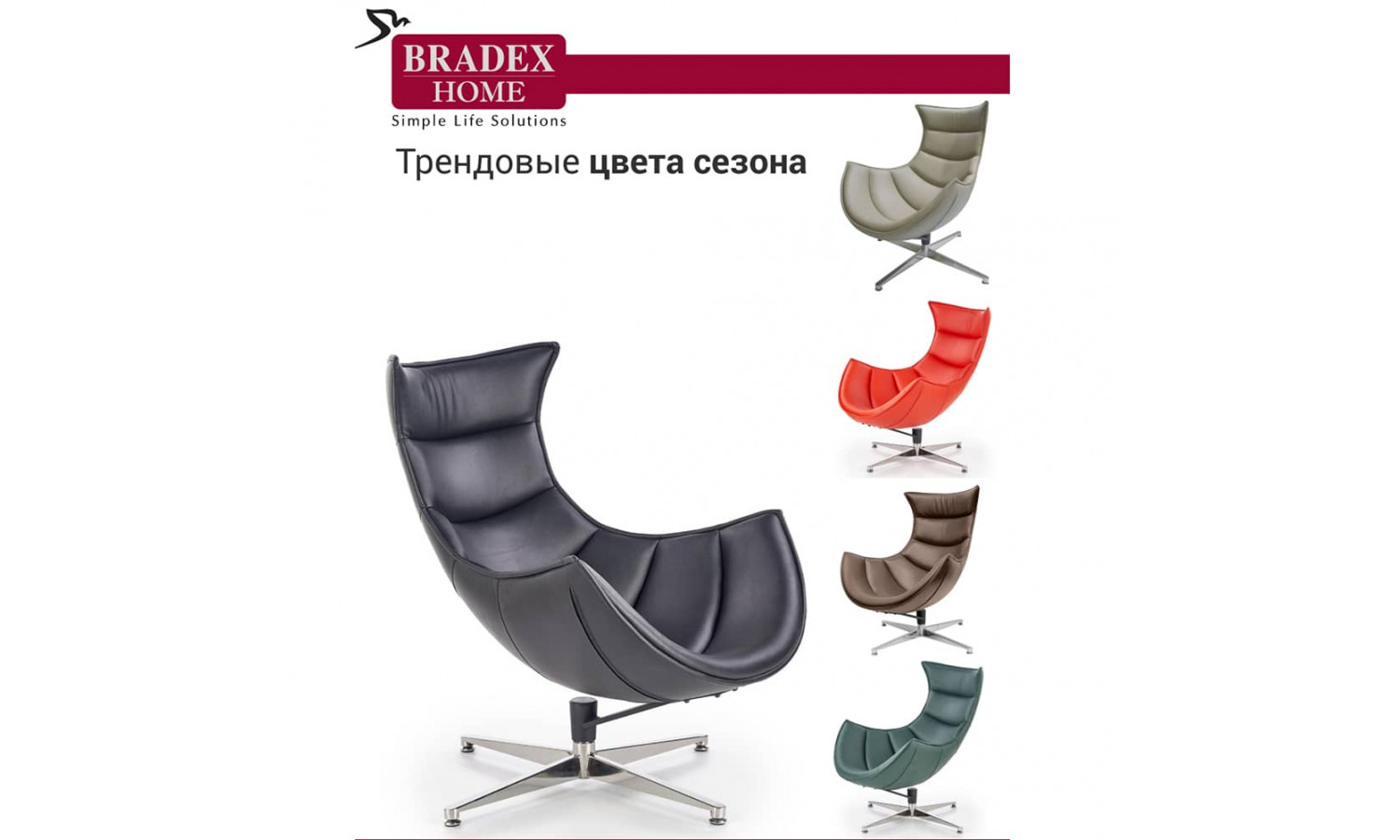 Кресло LOBSTER CHAIR чёрный