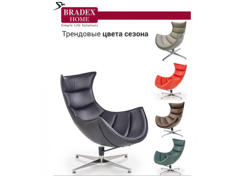 Кресло LOBSTER CHAIR чёрный