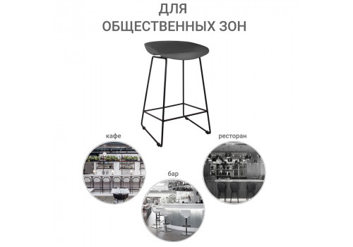 Стул полубарный Neo чёрный с чёрными ножками