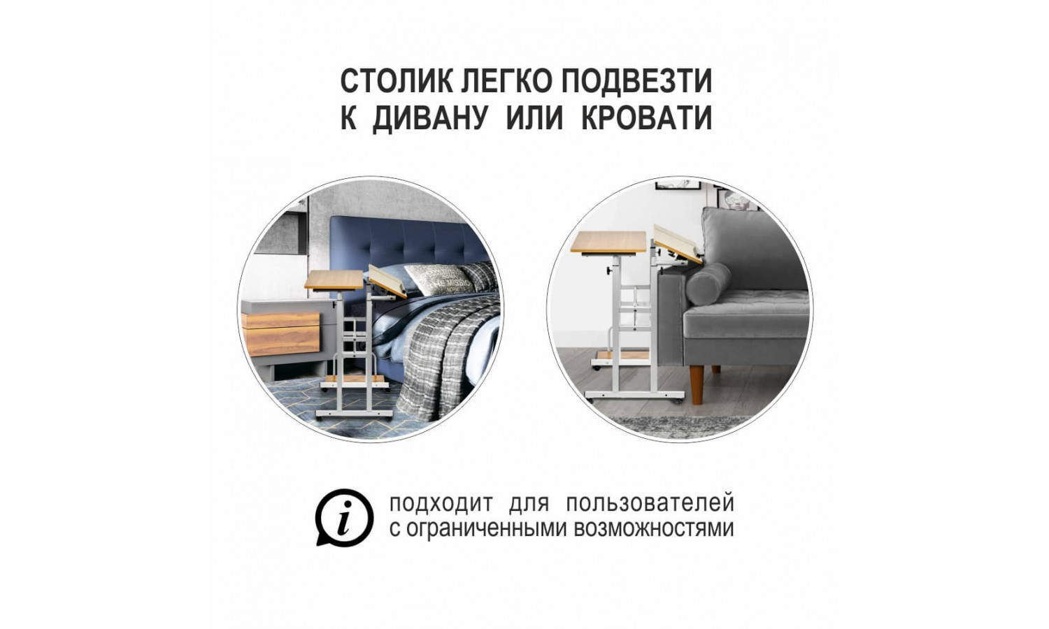 Стол многофункциональный Shuttle 80х58х80-130см, светлое дерево, белый