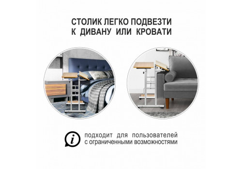 Стол многофункциональный Shuttle 80х58х80-130см, светлое дерево, белый
