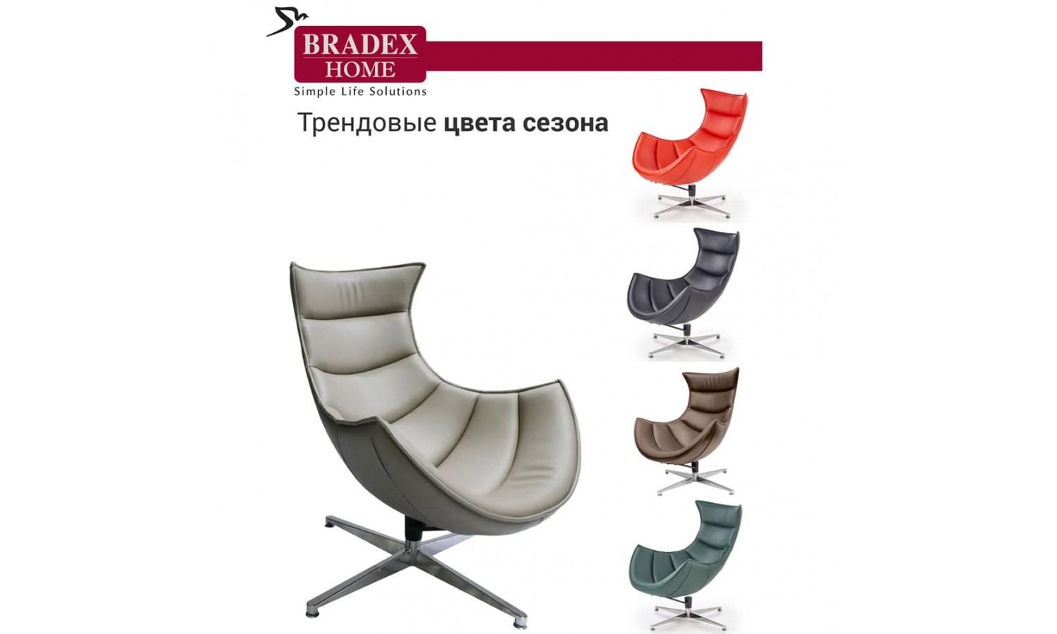 Кресло LOBSTER CHAIR тёмный латте