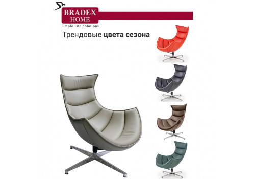 Кресло LOBSTER CHAIR тёмный латте