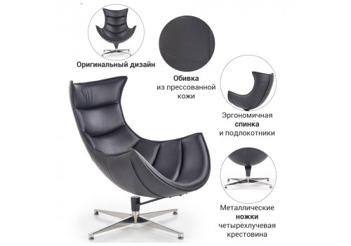 Кресло LOBSTER CHAIR чёрный