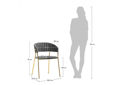 Стул Turin чёрный с золотыми ножками