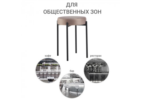 Стул Bug латте