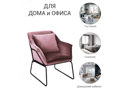 Комплект кресло ALEX и оттоманка ALEX пудровый