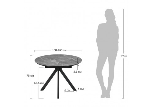 Стол Rudolf круглый раскладной 100-130x100x75см, серый керамогранит, черный