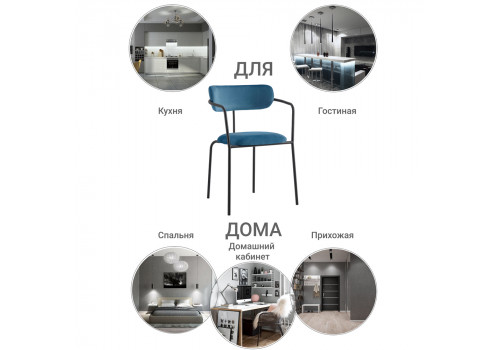 Стул Ant тёмно-бирюзовый