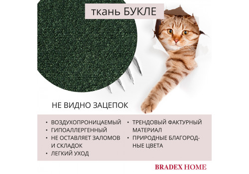 Стул Ant букле зелёный