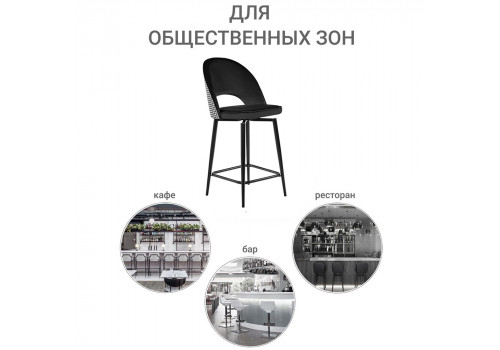 Стул полубарный Leo чёрный с жаккардом, с поворотным механизмом