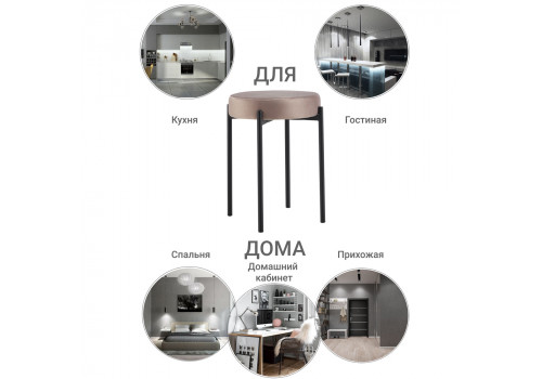 Стул Bug латте