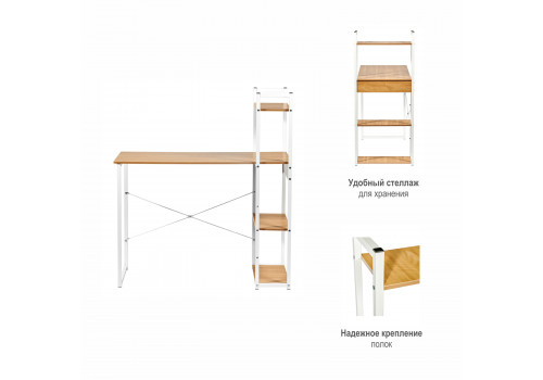 Стол письменный с полками Frame 100x45x110 см, светлое дерево, белый